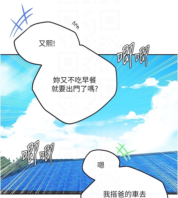 秘密教学第299話-睡前先幫我口一發