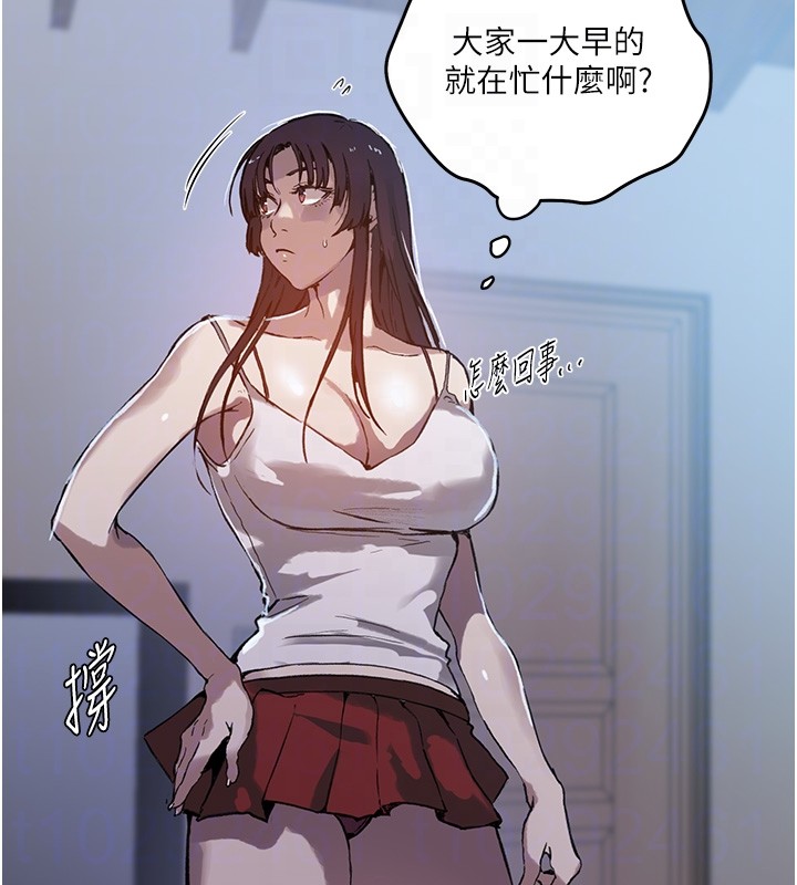 秘密教学第299話-睡前先幫我口一發