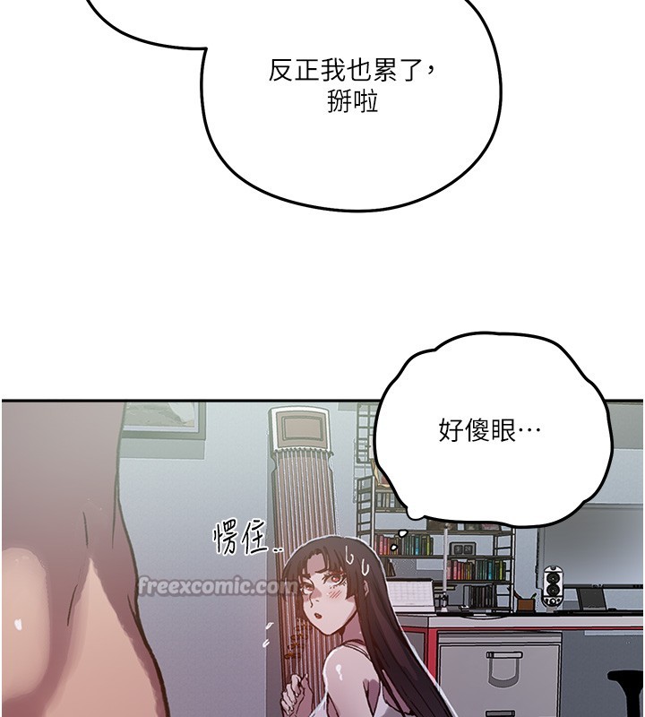 秘密教学第299話-睡前先幫我口一發