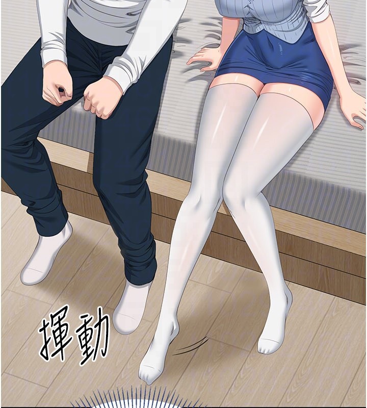 倒追游戏第37話-偷聽女兒的呻吟聲