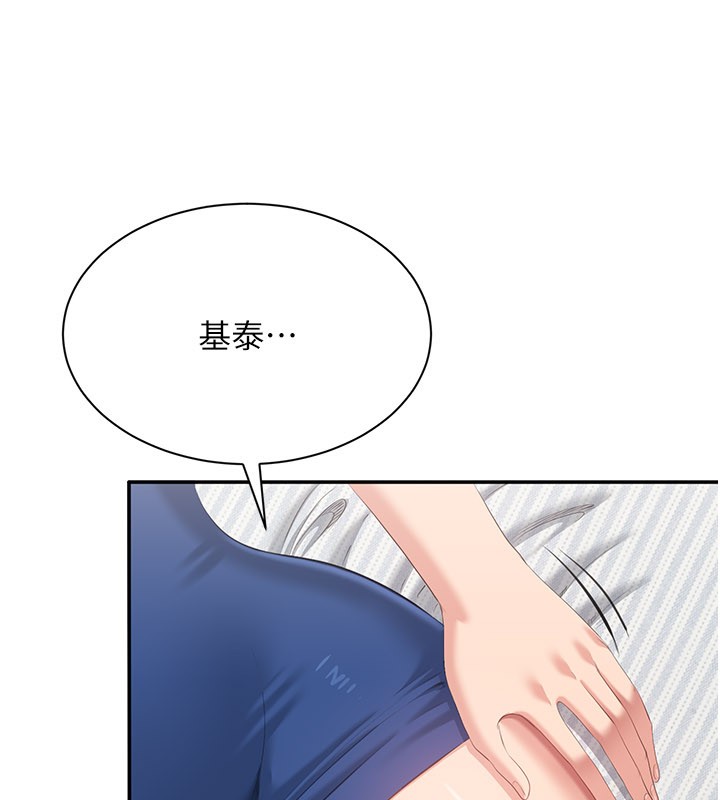 倒追游戏第37話-偷聽女兒的呻吟聲