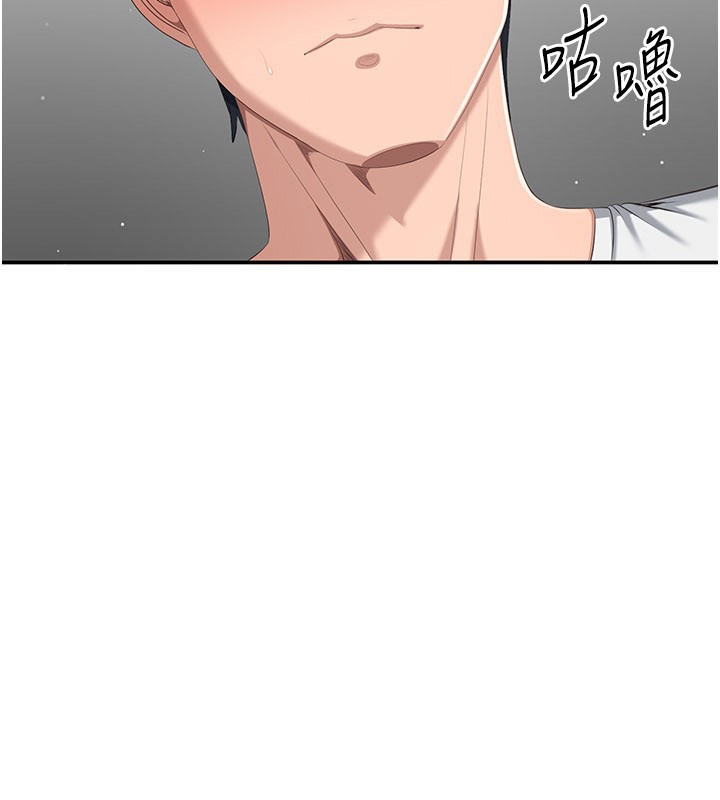 倒追游戏第37話-偷聽女兒的呻吟聲