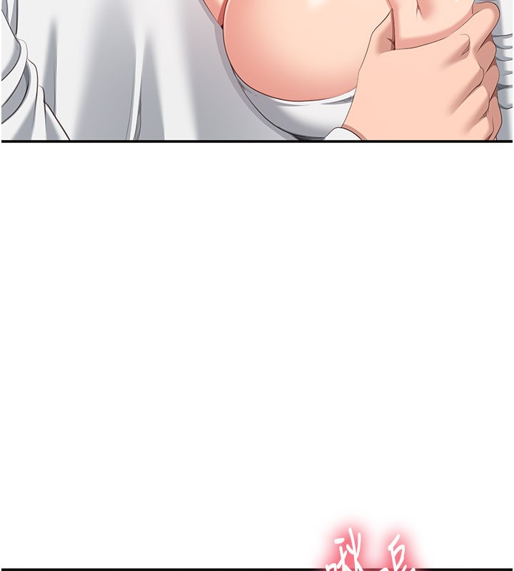 倒追游戏第37話-偷聽女兒的呻吟聲