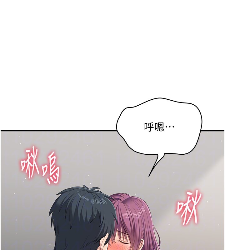 倒追游戏第37話-偷聽女兒的呻吟聲