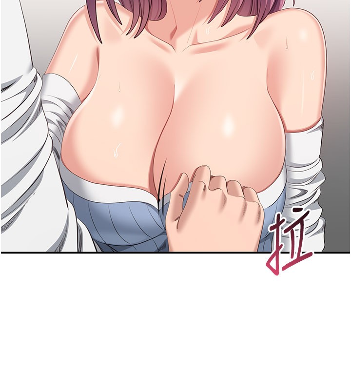 倒追游戏第37話-偷聽女兒的呻吟聲