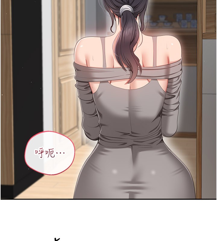 倒追游戏第37話-偷聽女兒的呻吟聲