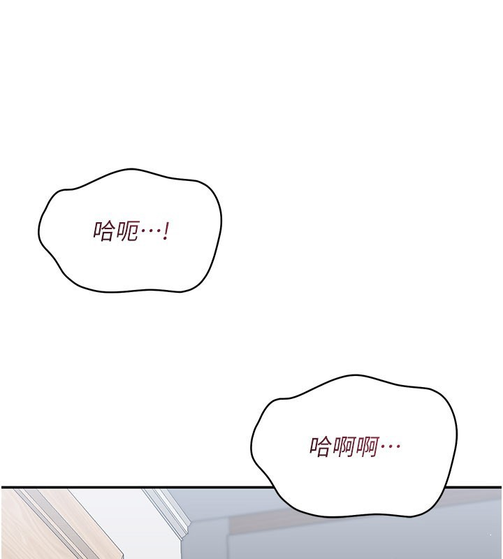 倒追游戏第37話-偷聽女兒的呻吟聲