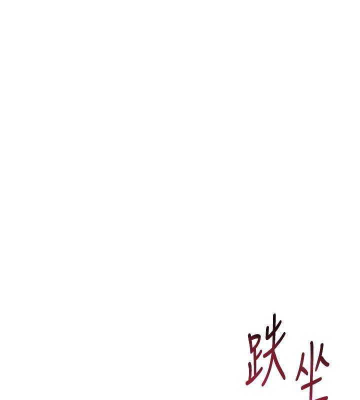 倒追游戏第37話-偷聽女兒的呻吟聲