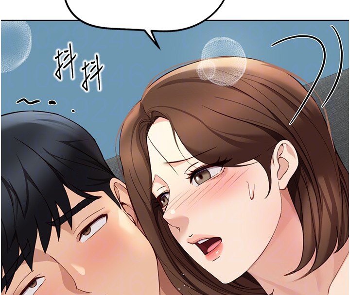 鲁蛇社畜的金手指第58話-最頂級的VIP服務