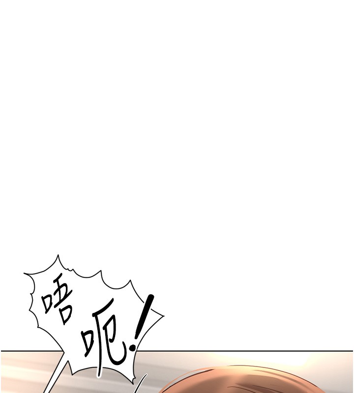 鲁蛇社畜的金手指第58話-最頂級的VIP服務