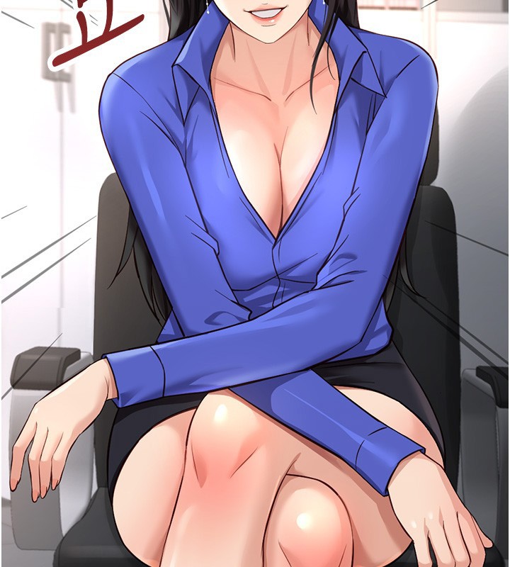 鲁蛇社畜的金手指第58話-最頂級的VIP服務