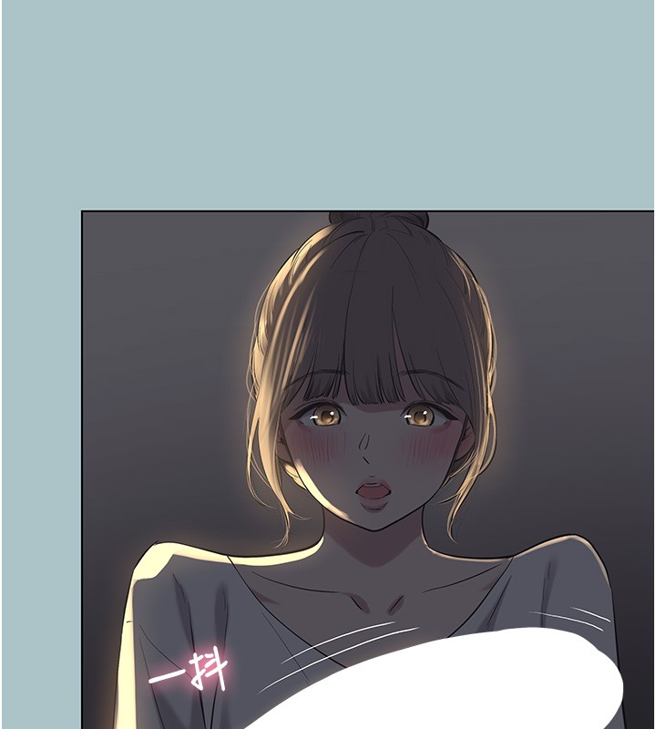 不要恋爱要打炮第30話-雖然無心交往