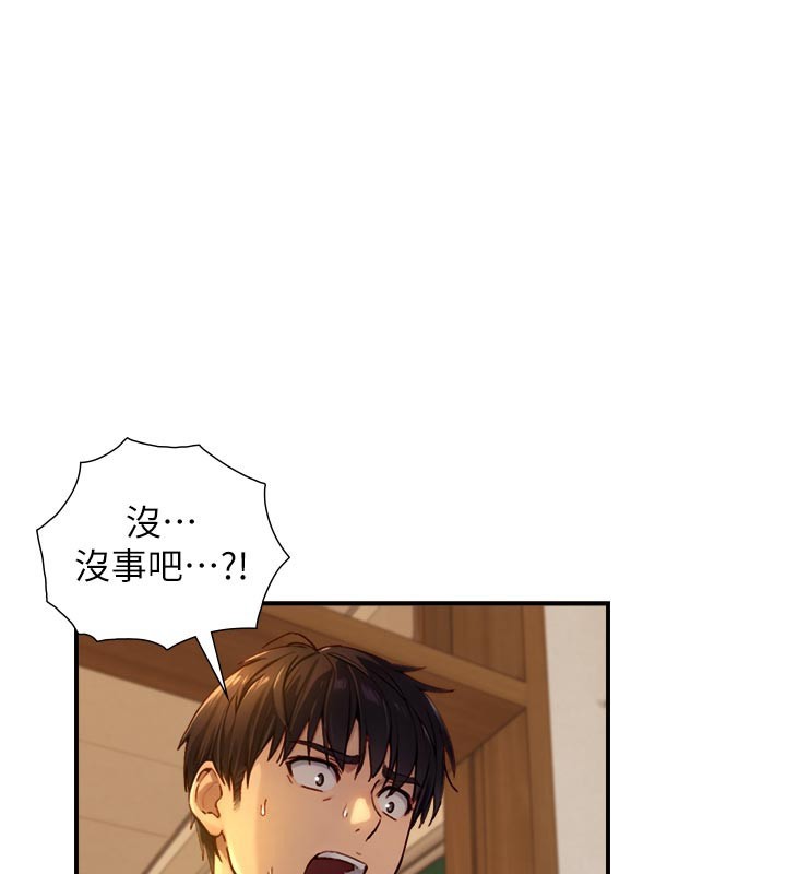 与生巨来第11話-因為吳彬而無法入睡&hearts;