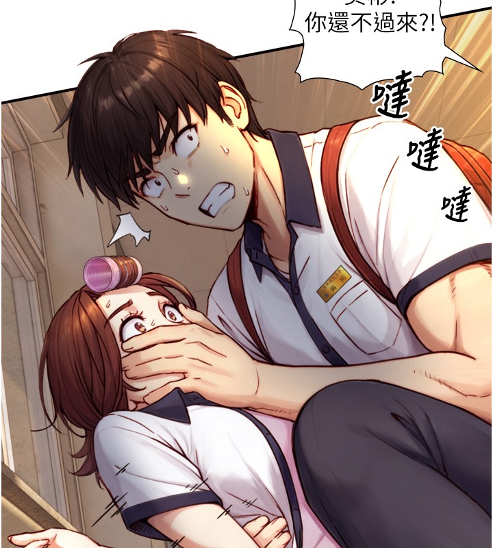 与生巨来第11話-因為吳彬而無法入睡&hearts;