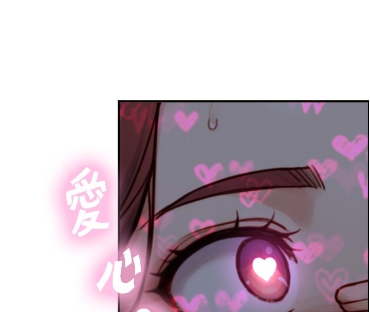 与生巨来第11話-因為吳彬而無法入睡&hearts;