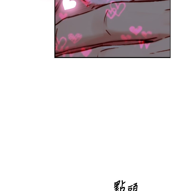 与生巨来第11話-因為吳彬而無法入睡&hearts;