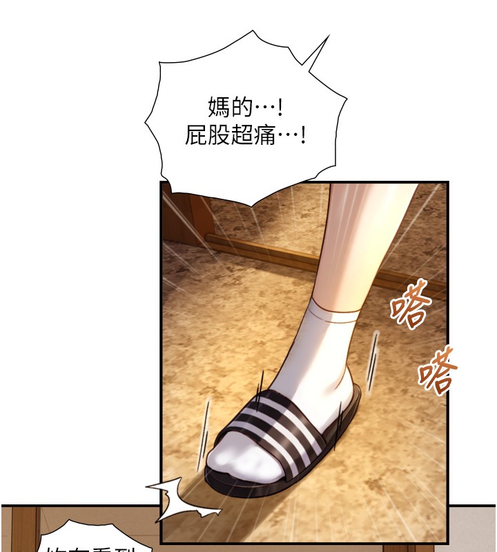 与生巨来第11話-因為吳彬而無法入睡&hearts;