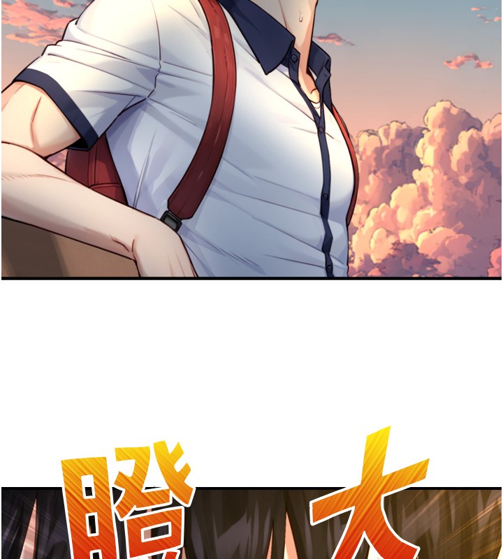 与生巨来第11話-因為吳彬而無法入睡&hearts;