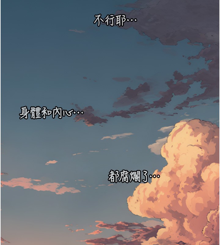 与生巨来第11話-因為吳彬而無法入睡&hearts;