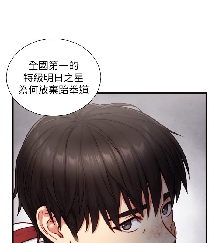 与生巨来第11話-因為吳彬而無法入睡&hearts;