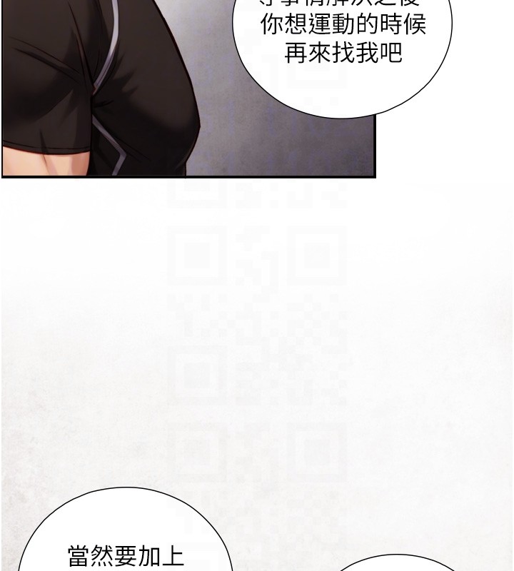 与生巨来第11話-因為吳彬而無法入睡&hearts;