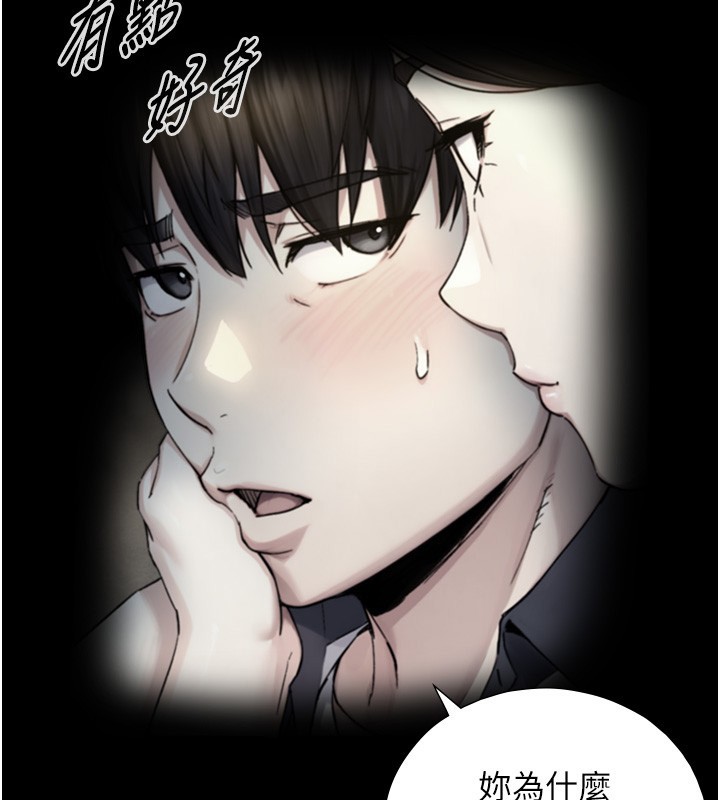 与生巨来第11話-因為吳彬而無法入睡&hearts;