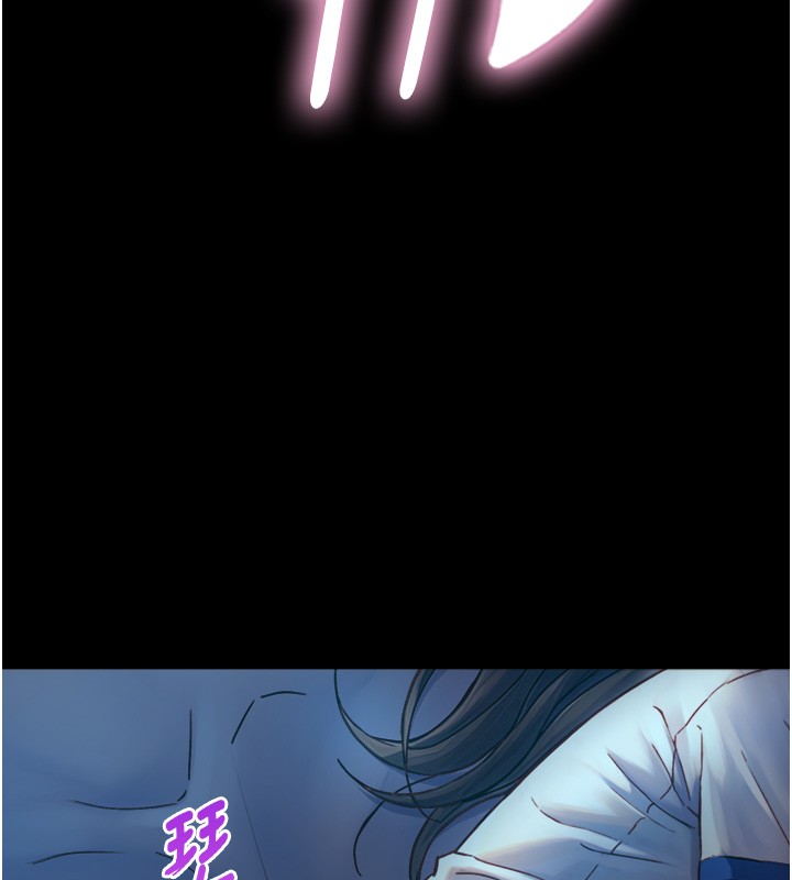 与生巨来第11話-因為吳彬而無法入睡&hearts;