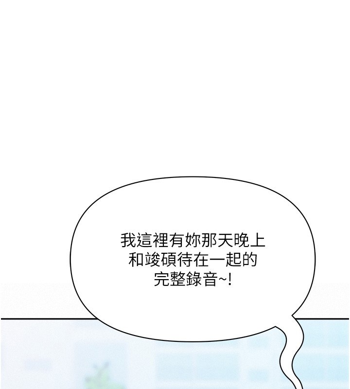 罪爱人妻第20話-在車子裡感受彼此氣息