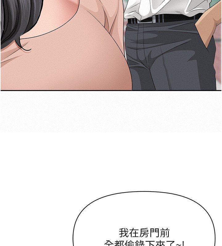 罪爱人妻第20話-在車子裡感受彼此氣息