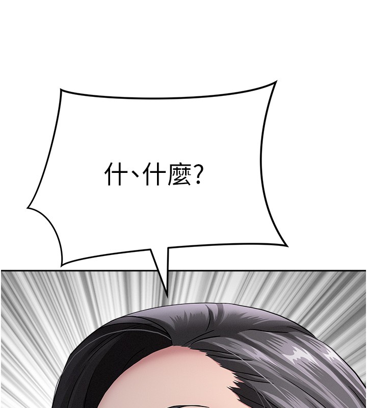 罪爱人妻第20話-在車子裡感受彼此氣息