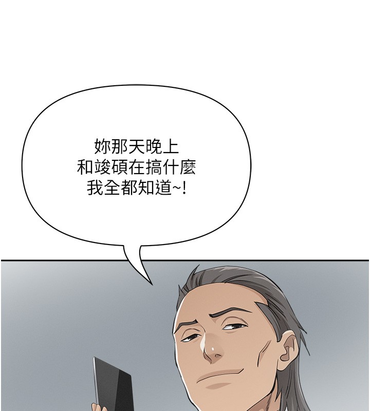 罪爱人妻第20話-在車子裡感受彼此氣息