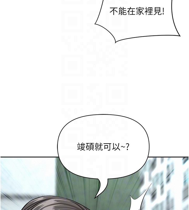 罪爱人妻第20話-在車子裡感受彼此氣息