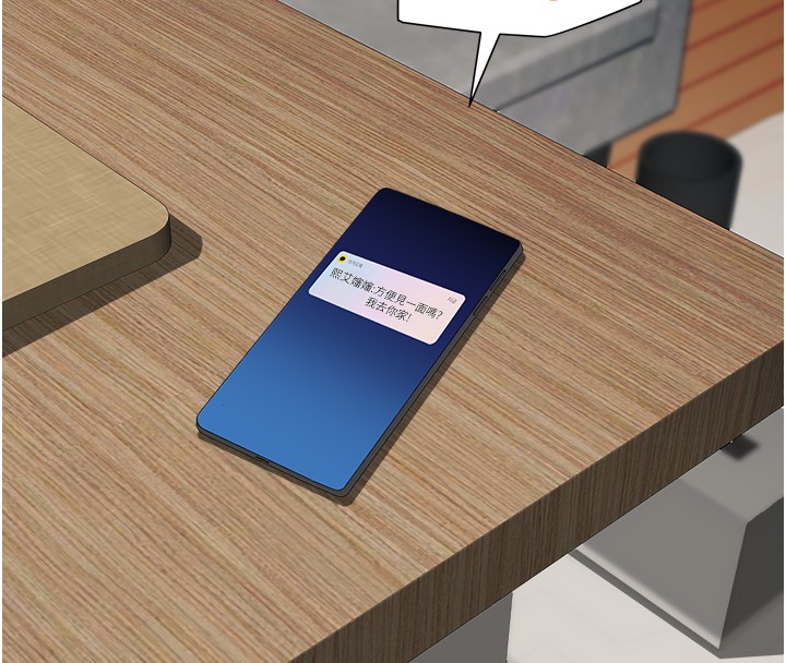 罪爱人妻第20話-在車子裡感受彼此氣息