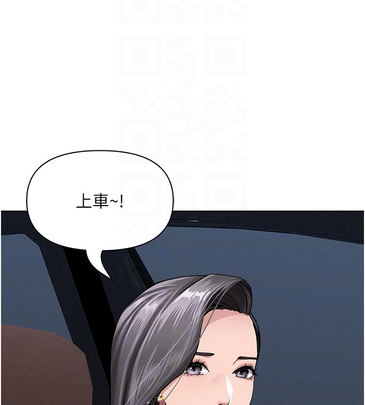 罪爱人妻第20話-在車子裡感受彼此氣息