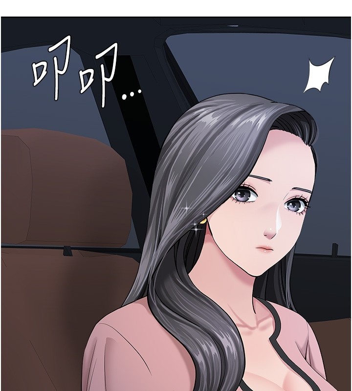 罪爱人妻第20話-在車子裡感受彼此氣息