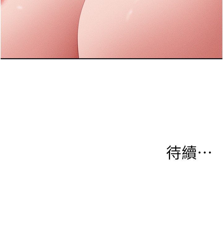 罪爱人妻第20話-在車子裡感受彼此氣息