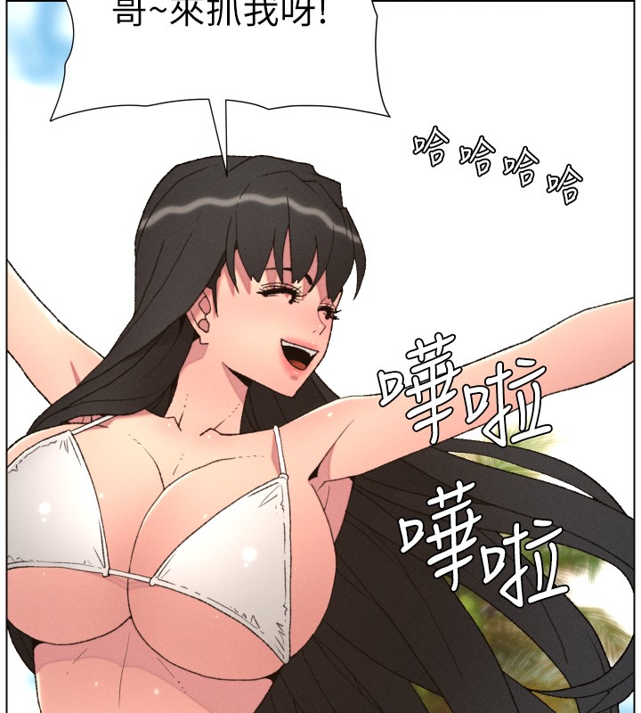 兄妹的秘密授课第95話-砲友出道當藝人?!