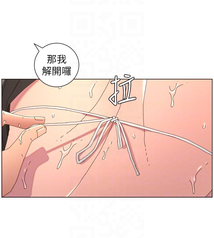 兄妹的秘密授课第95話-砲友出道當藝人?!