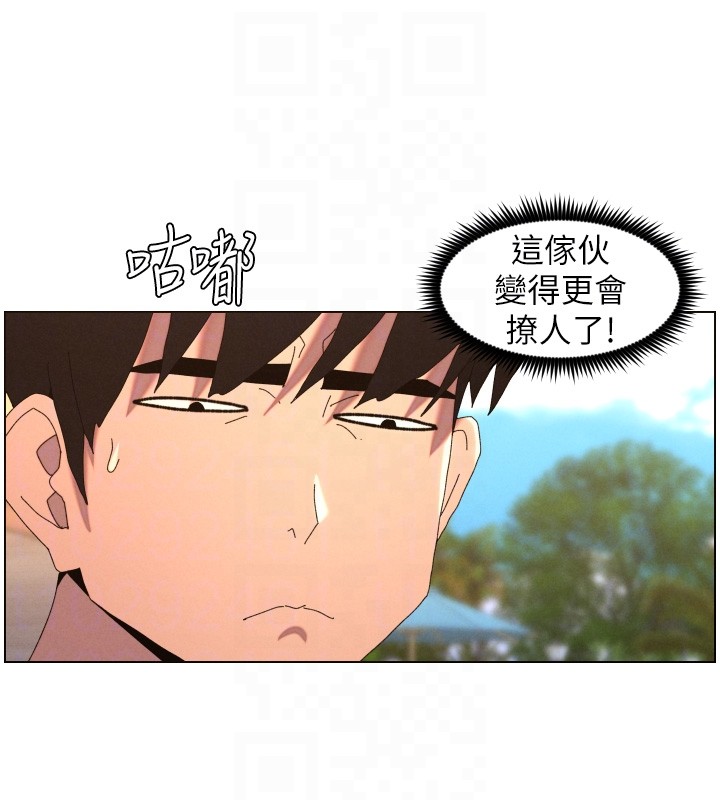 兄妹的秘密授课第95話-砲友出道當藝人?!