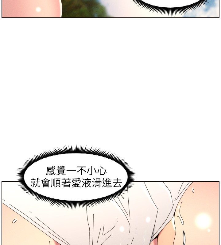 兄妹的秘密授课第95話-砲友出道當藝人?!