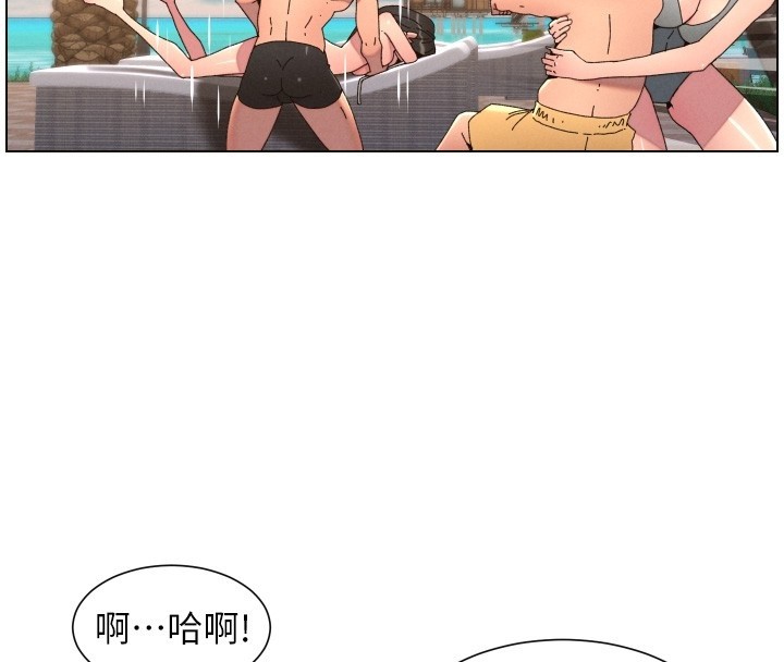 兄妹的秘密授课第95話-砲友出道當藝人?!