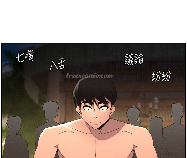 兄妹的秘密授课第95話-砲友出道當藝人?!