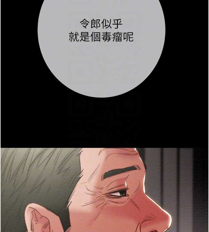 掠夺行动第92話-風水輪流轉