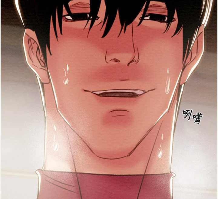 掠夺行动第92話-風水輪流轉