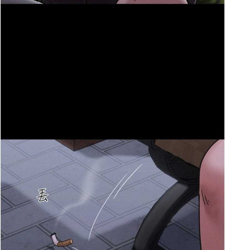 韶恩第85話-妳可以回家了