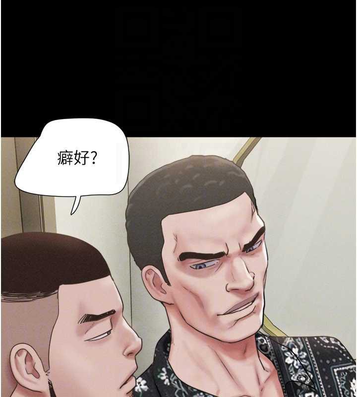 韶恩第85話-妳可以回家了