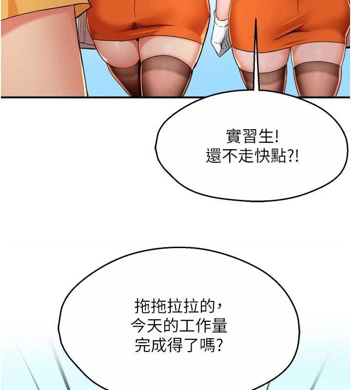 痒乐多阿姨最終話-失而復得的幸福