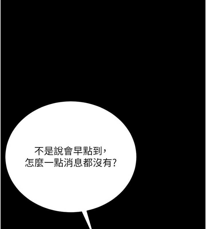 猎艷管理员第28話-想像被人看到的感覺