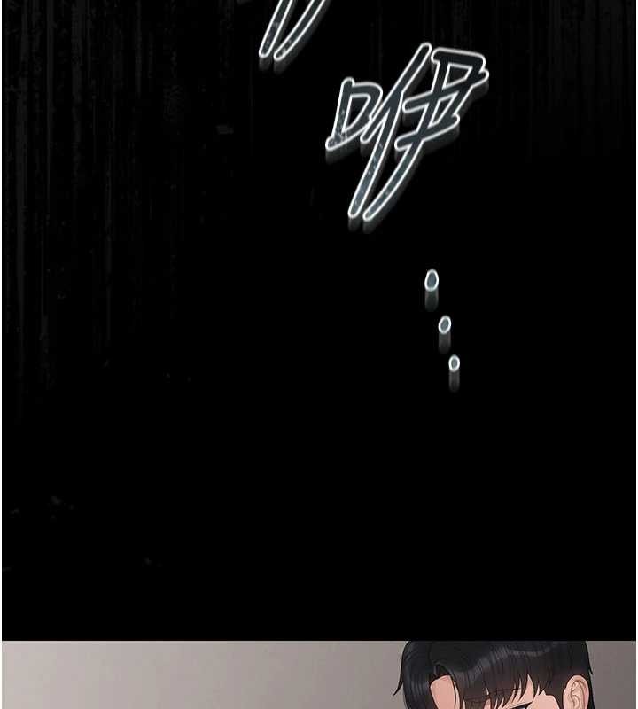 猎艷管理员第28話-想像被人看到的感覺