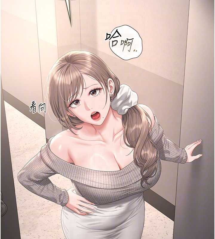 猎艷管理员第28話-想像被人看到的感覺